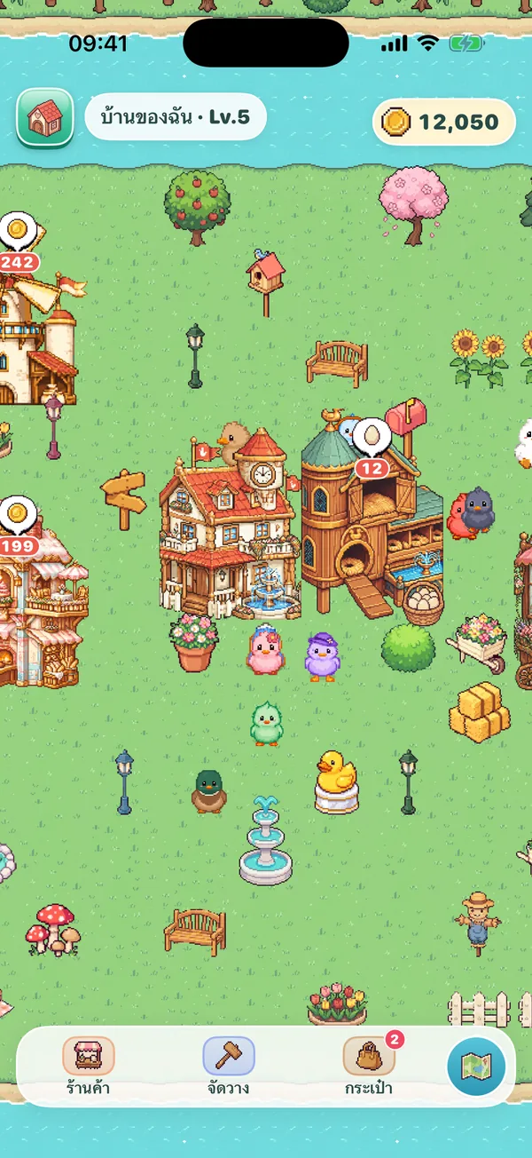 บ้านของฉัน ฟาร์มพิกเซลอาร์ตบนเกาะ มีเป็ด บ้าน และน้ำพุ